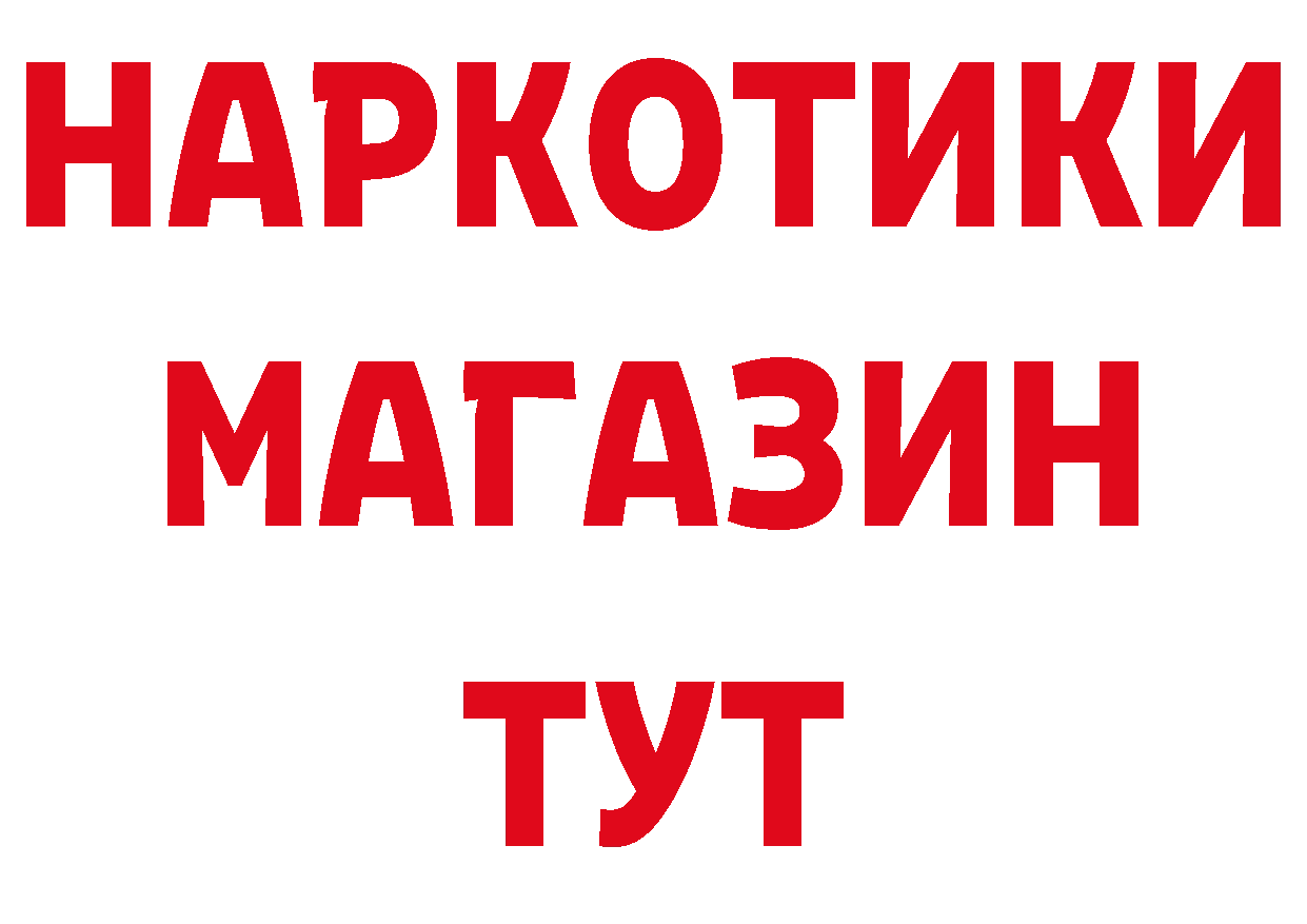 APVP СК КРИС как войти площадка гидра Асино