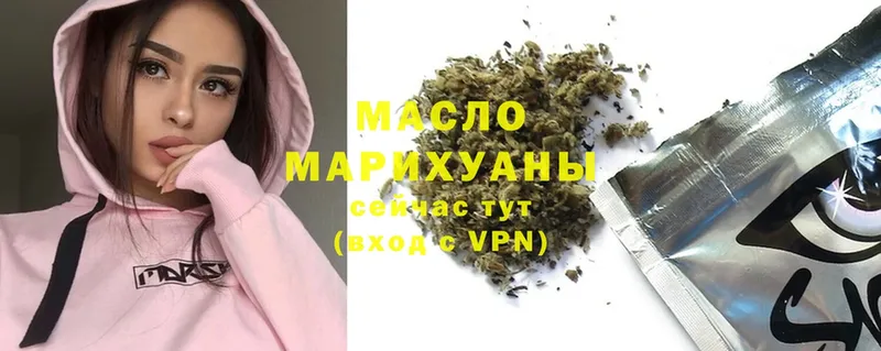 Дистиллят ТГК THC oil  магазин  наркотиков  Асино 